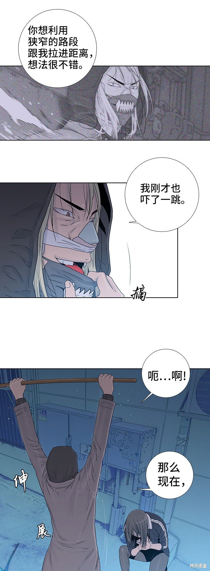 第43话