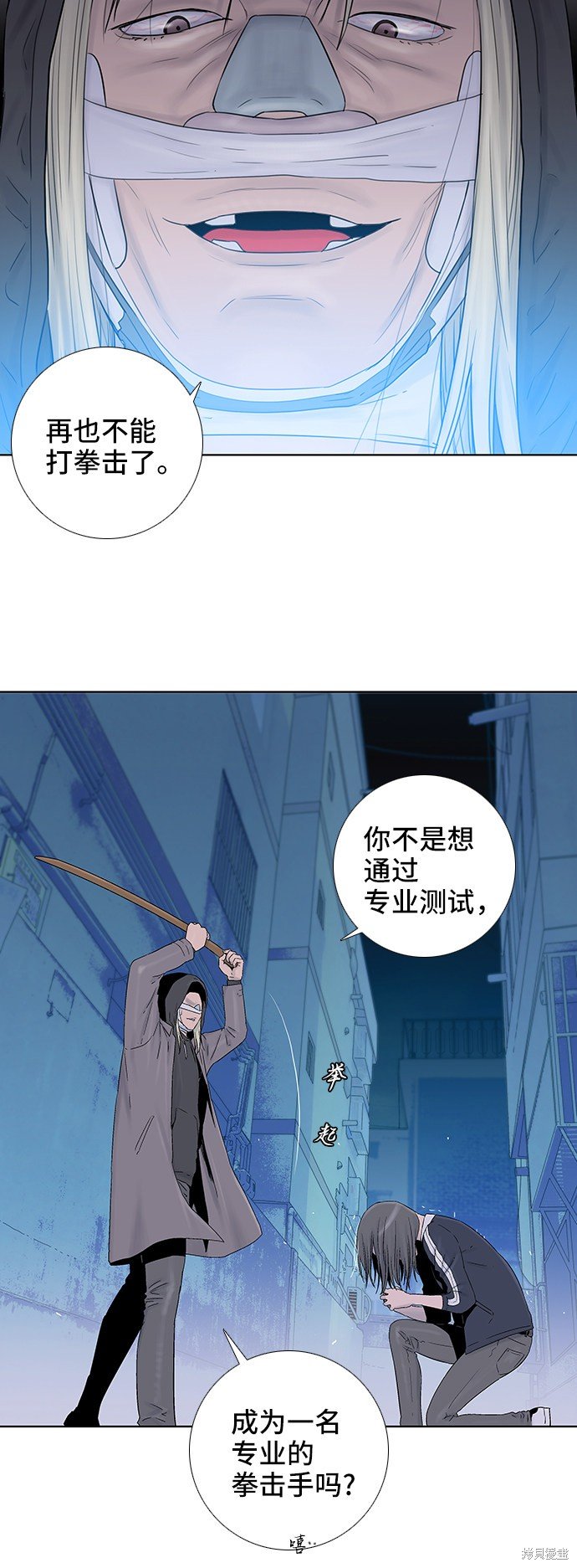 第43话