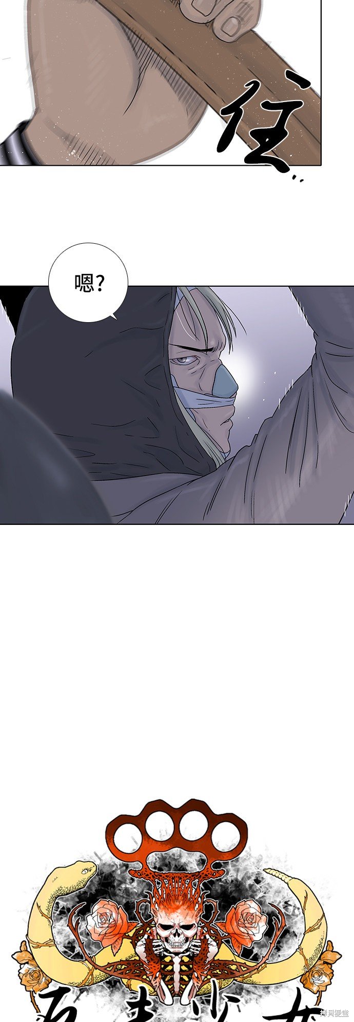 第43话