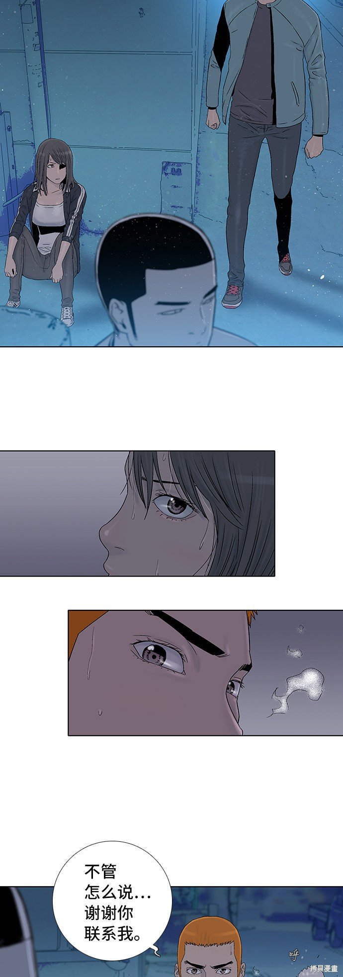 第43话