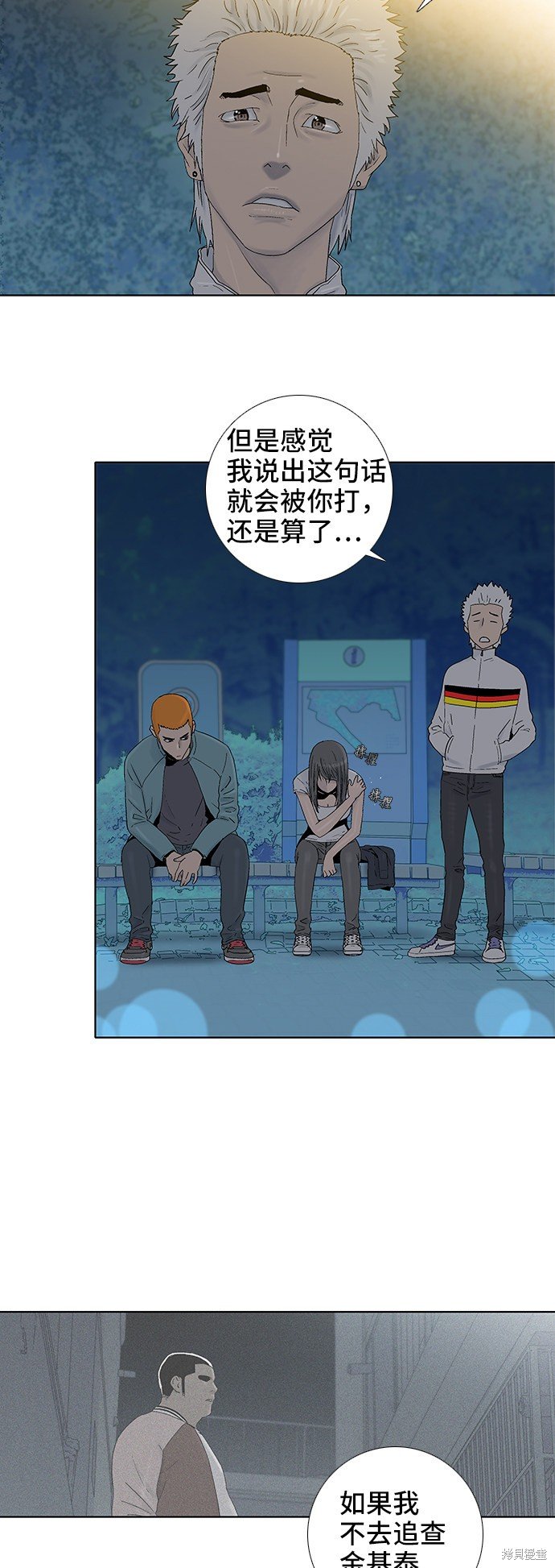 第44话