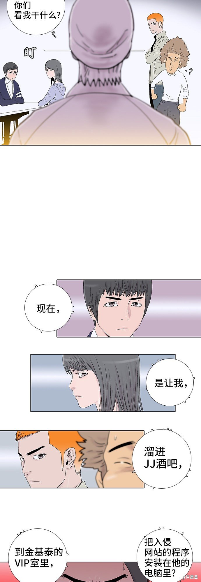 第44话