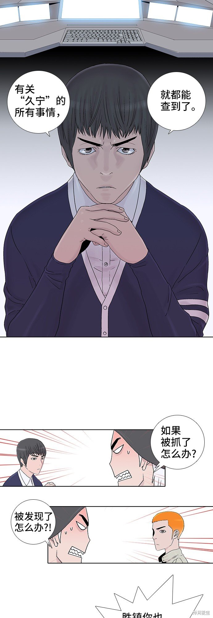 第44话