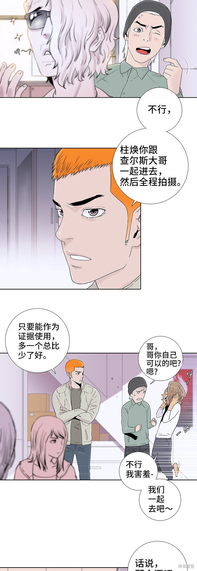 第44话