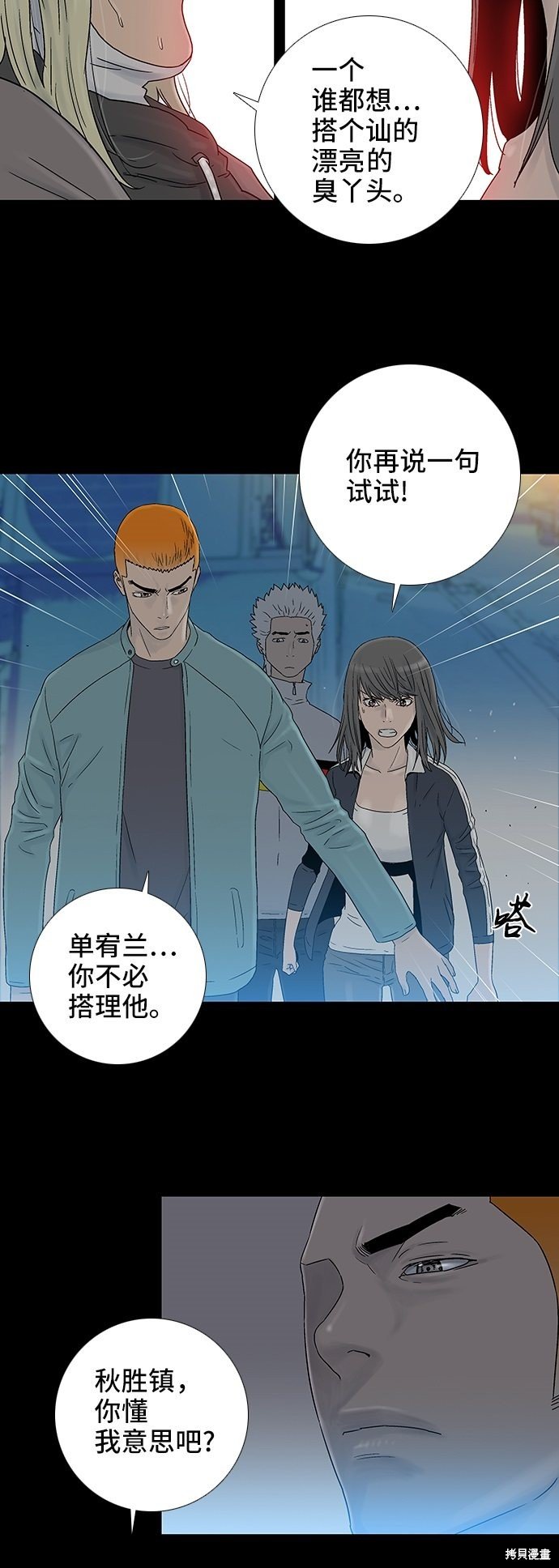 第45话
