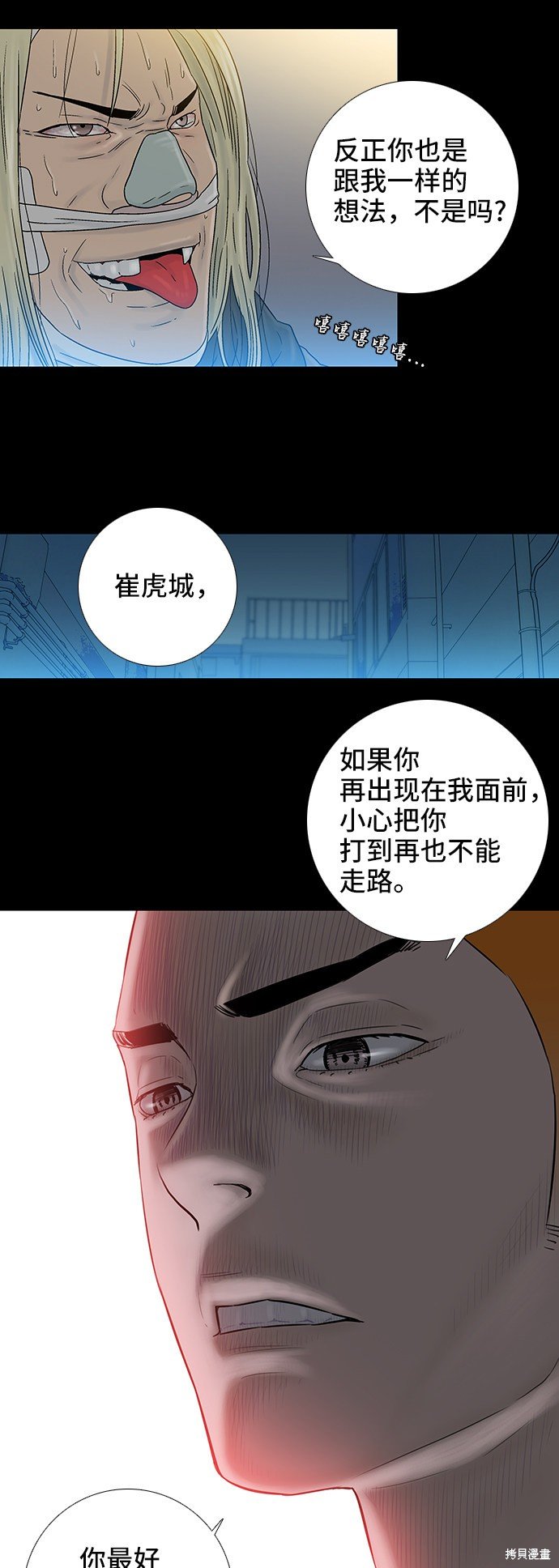 第45话