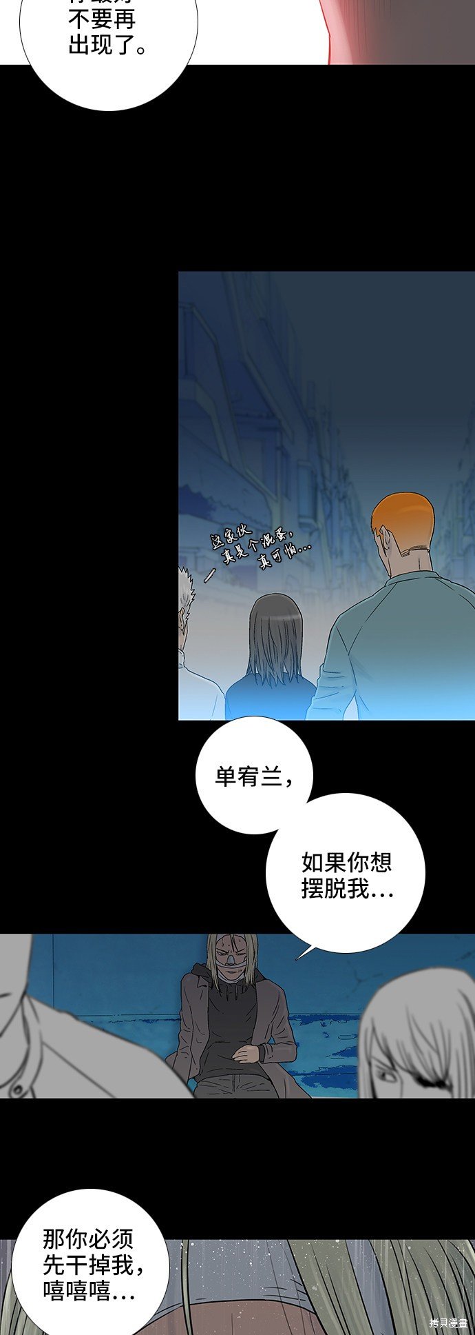第45话