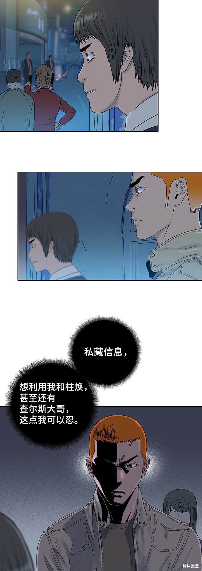 第45话