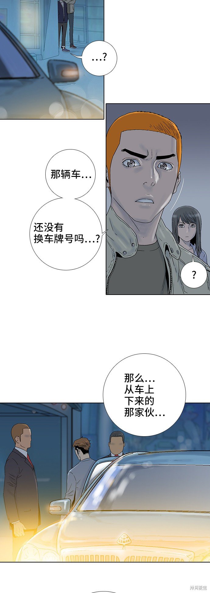 第45话