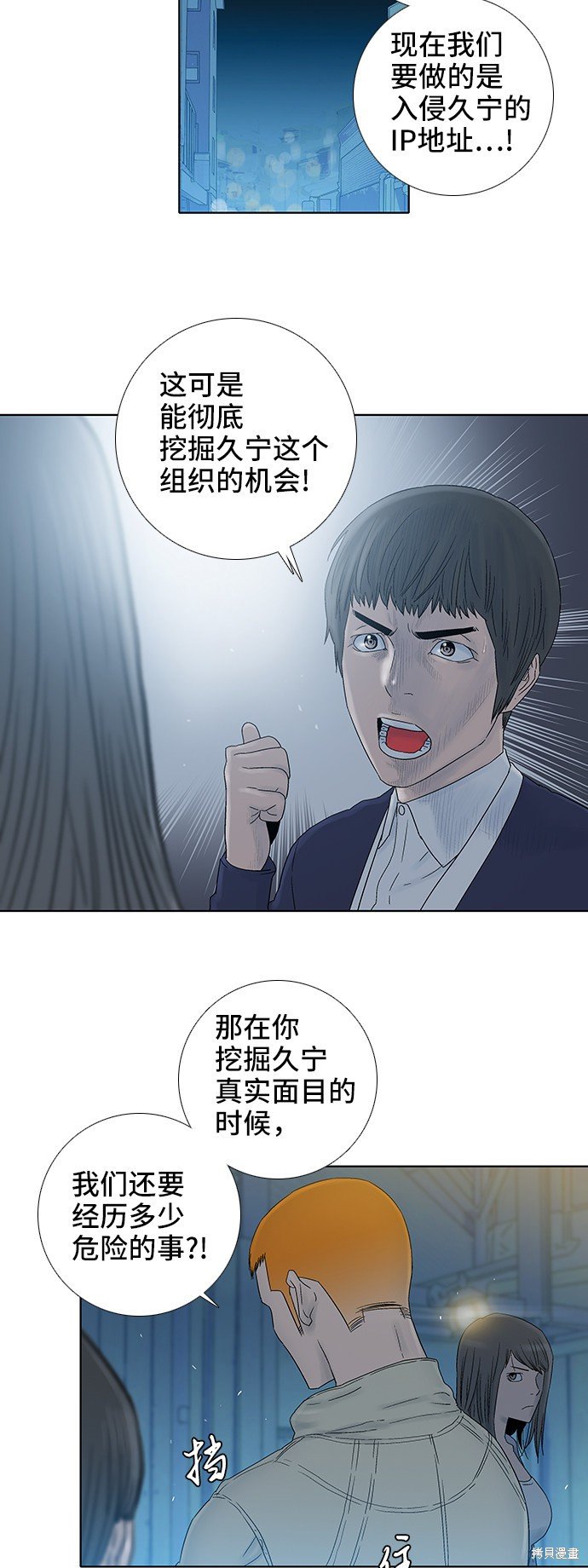 第45话