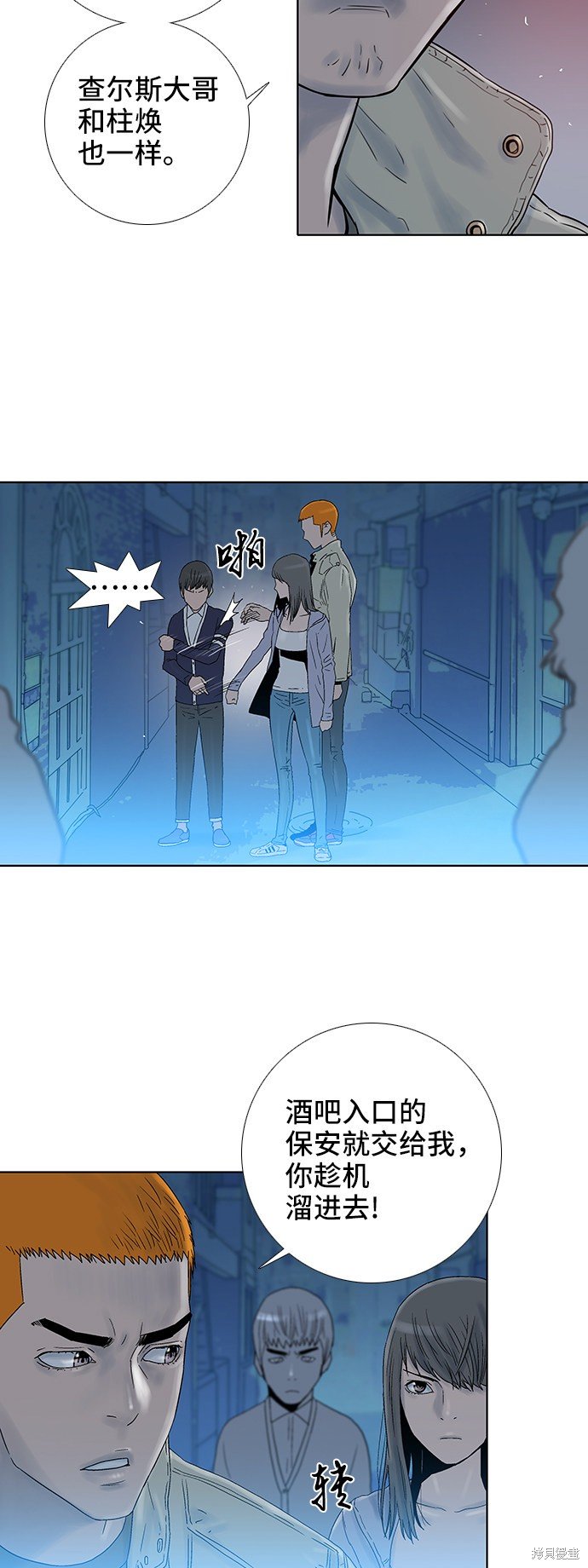 第45话