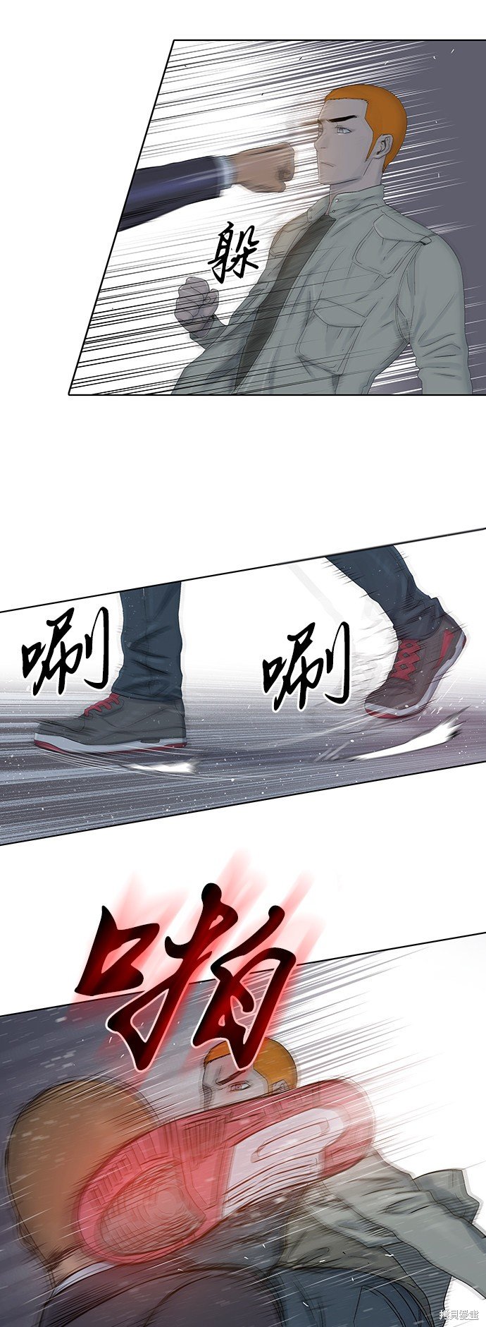 第46话