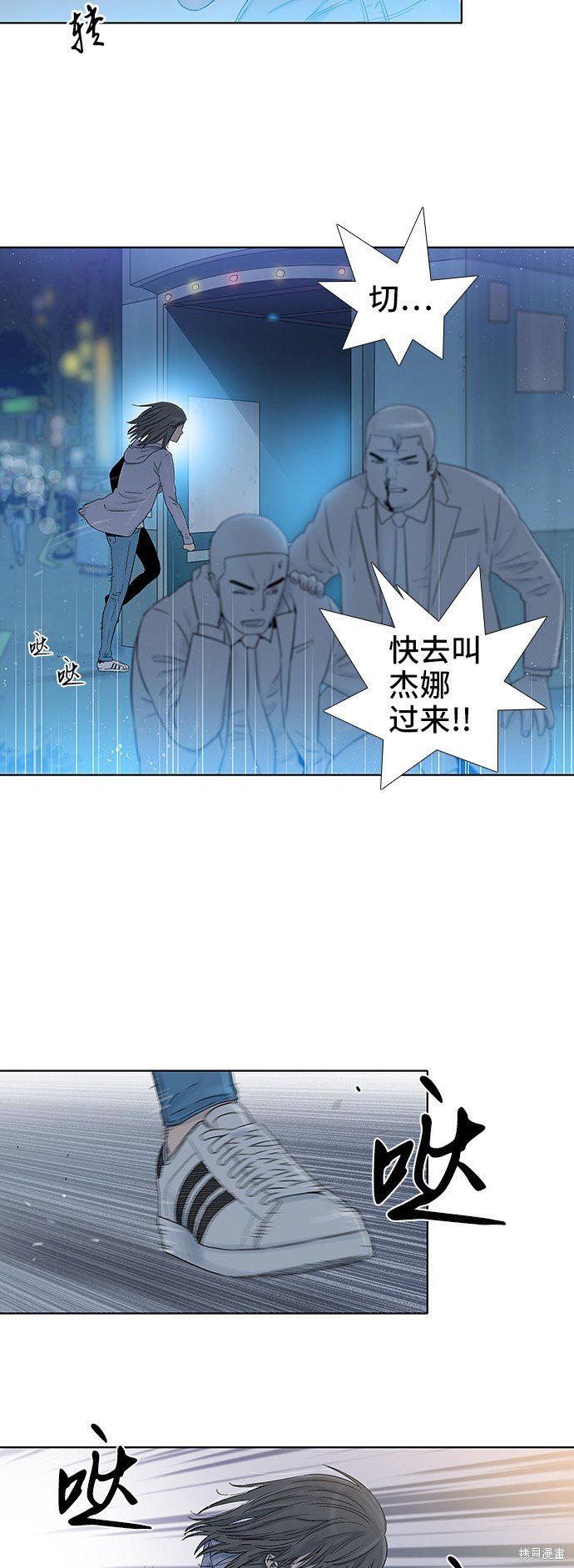 第46话