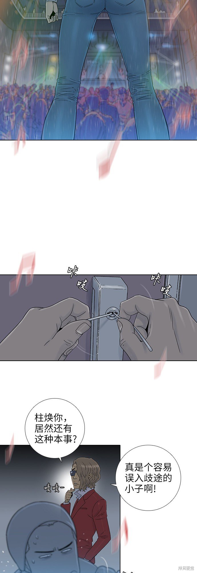 第46话