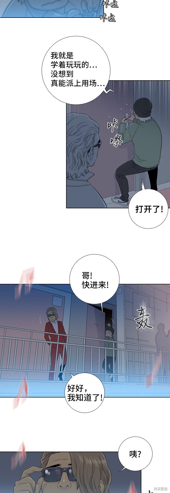 第46话