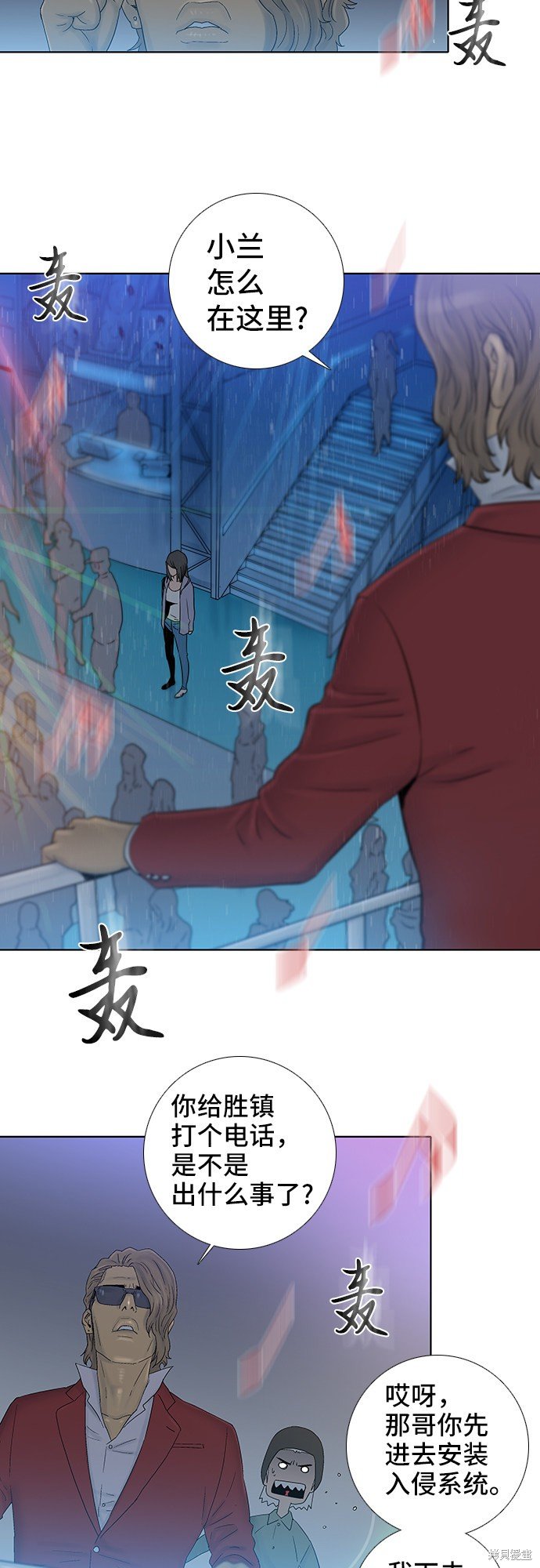第46话