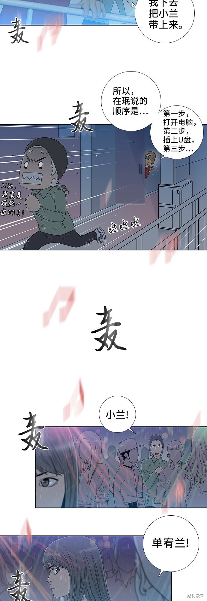 第46话