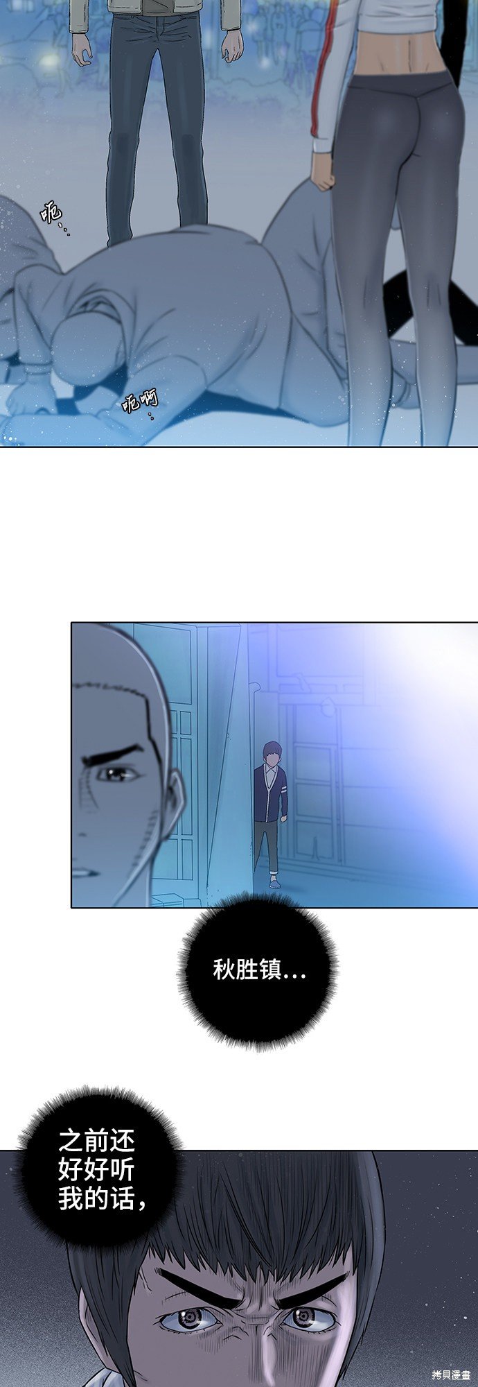 第46话