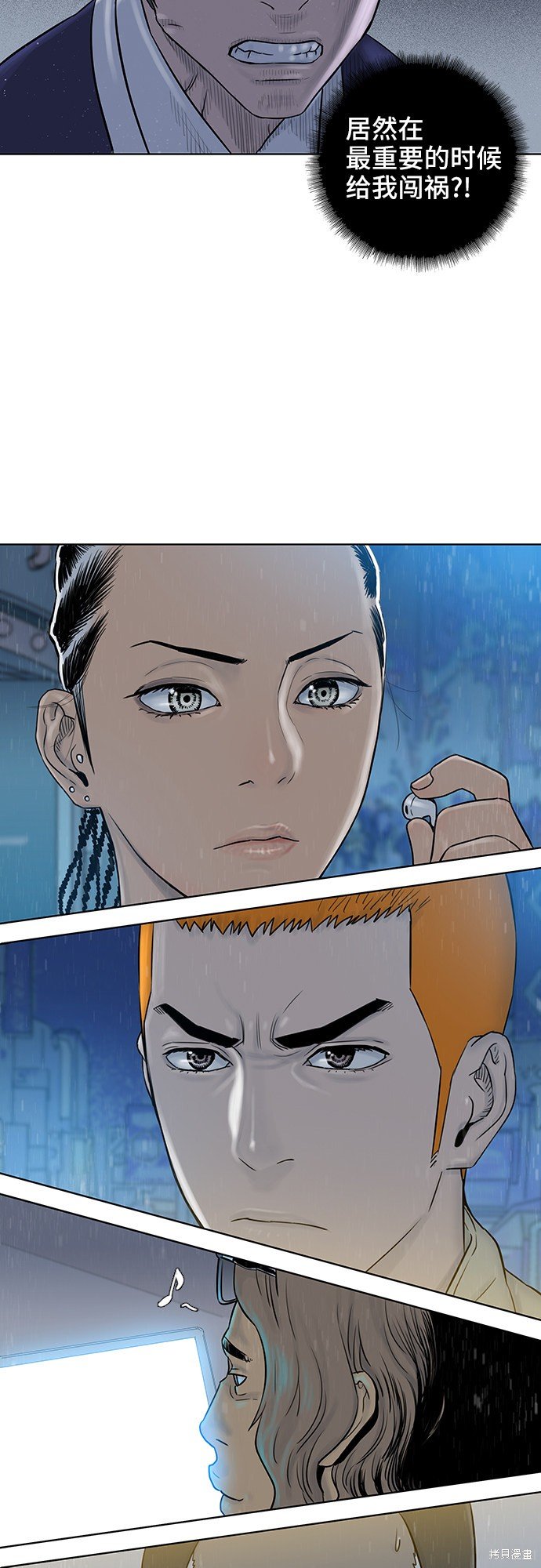 第46话