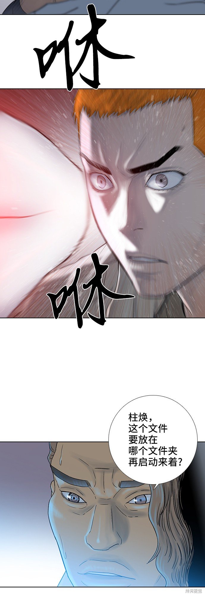 第46话