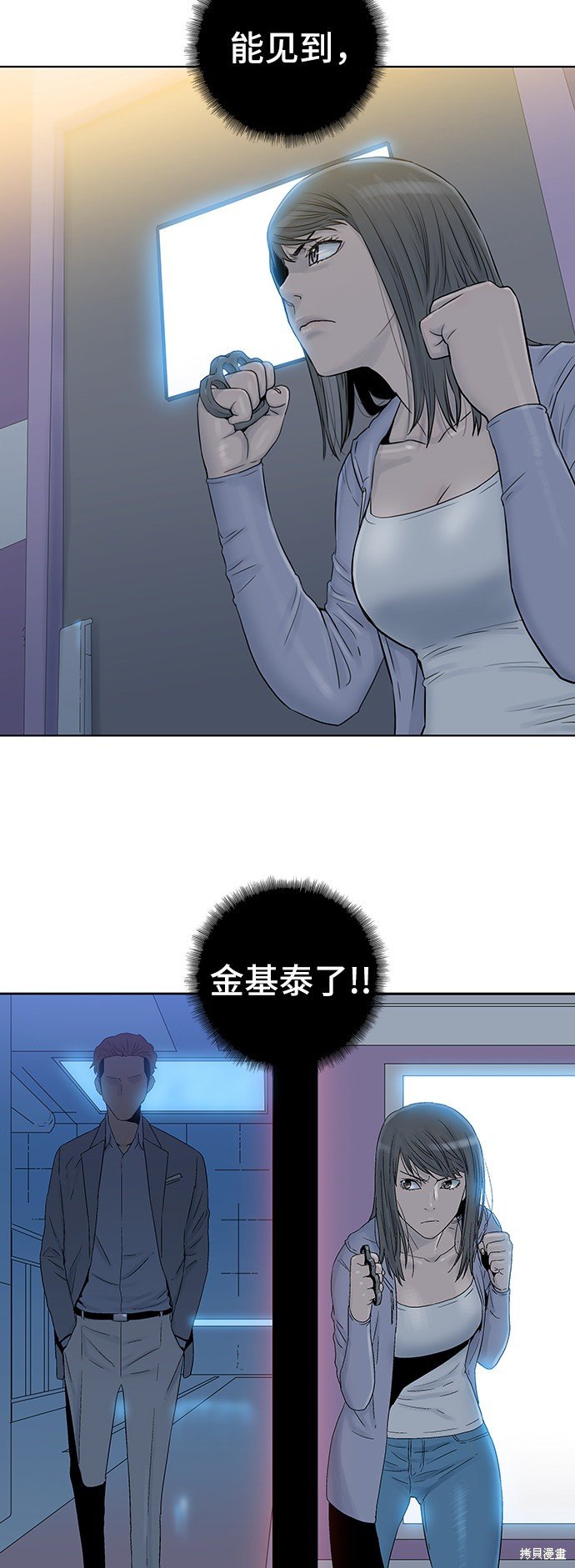 第47话