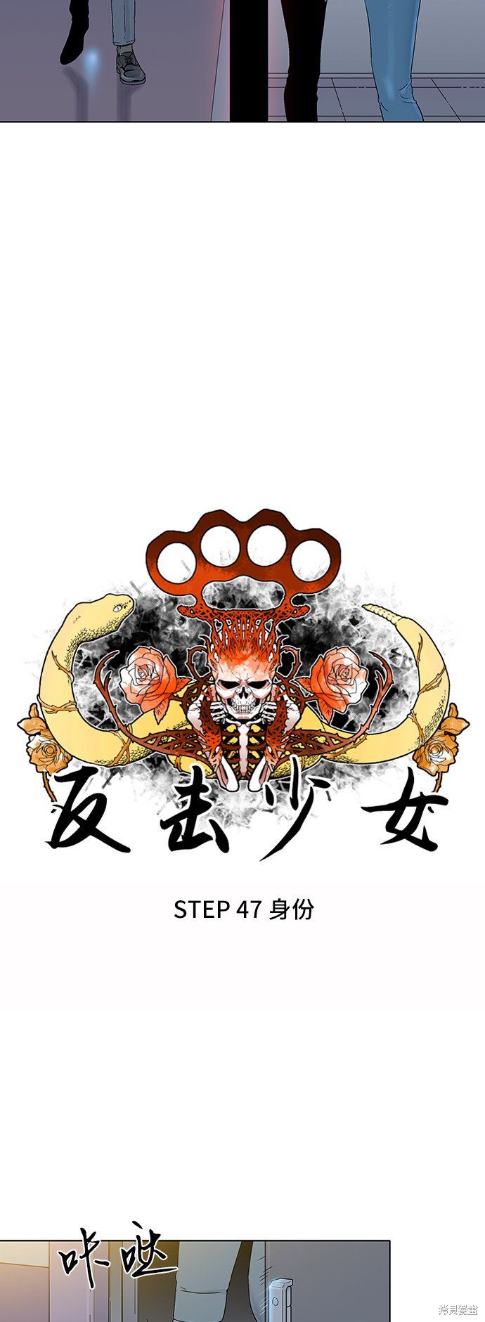 第47话