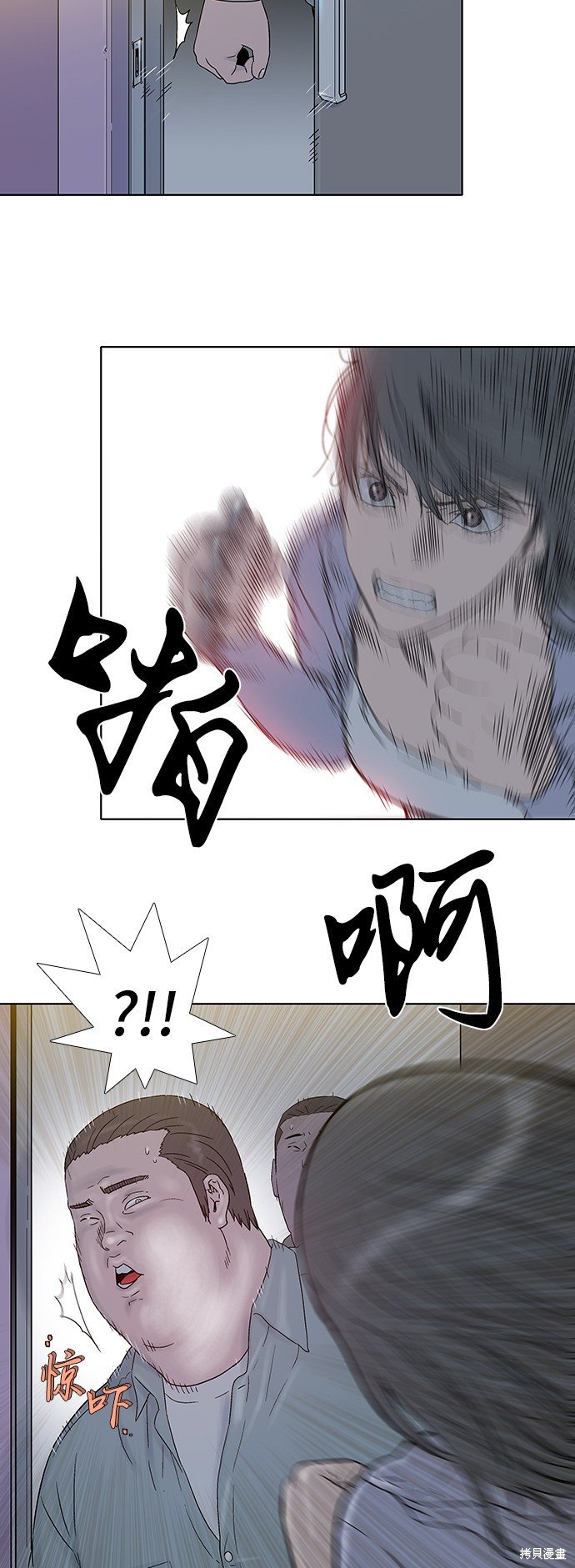 第47话