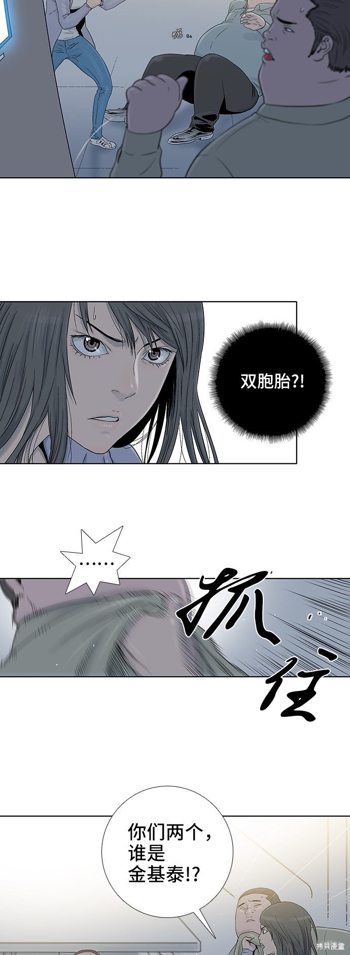 第47话