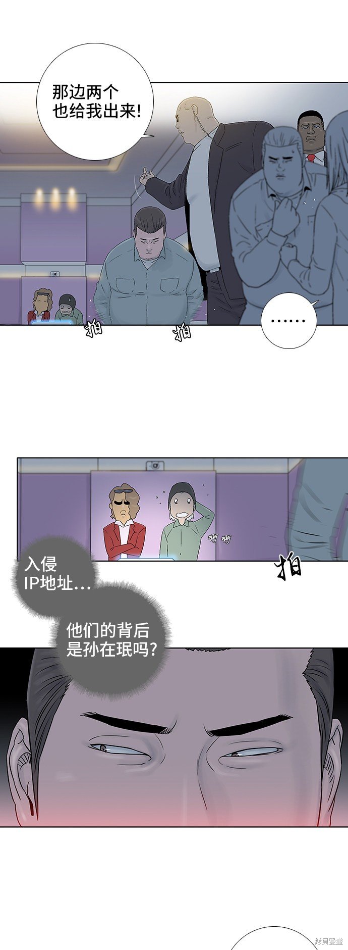 第47话