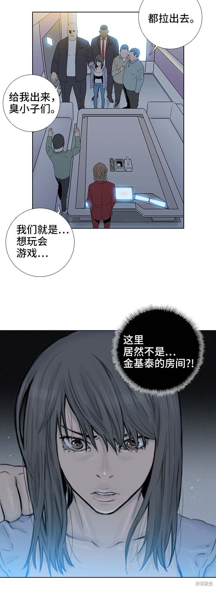 第47话