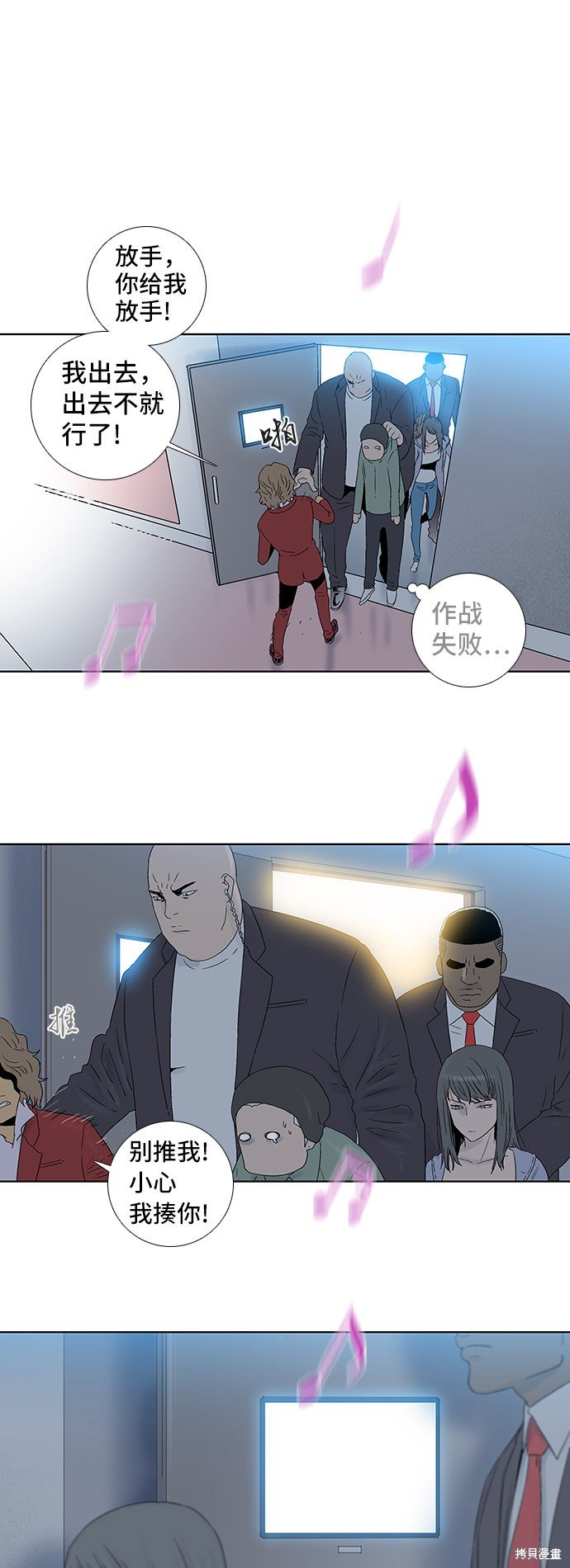 第47话