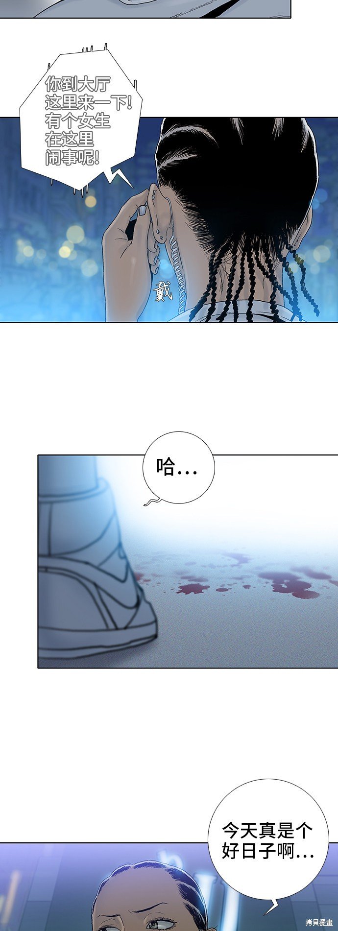 第47话