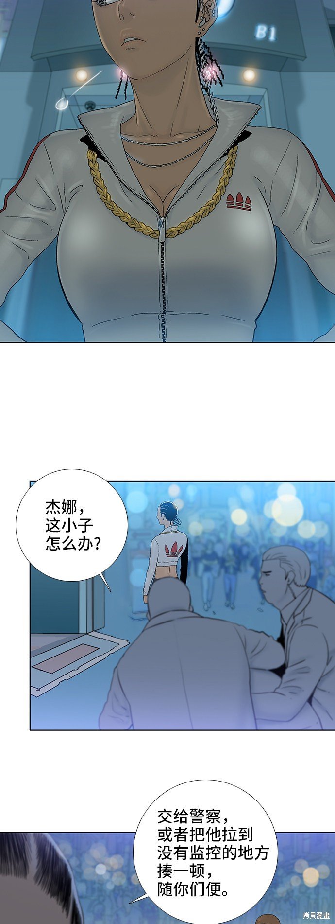 第47话