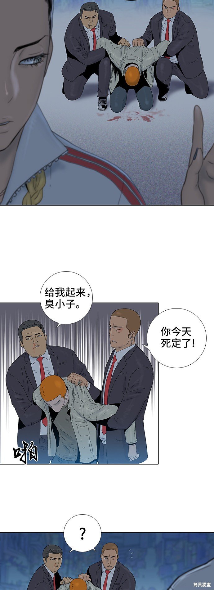 第47话