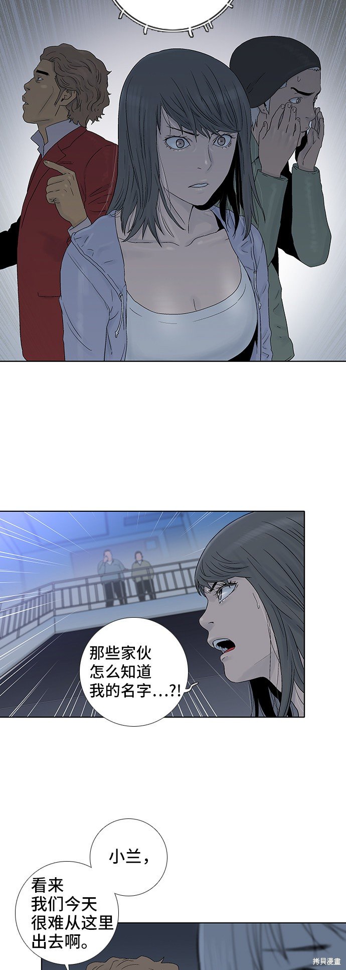 第47话