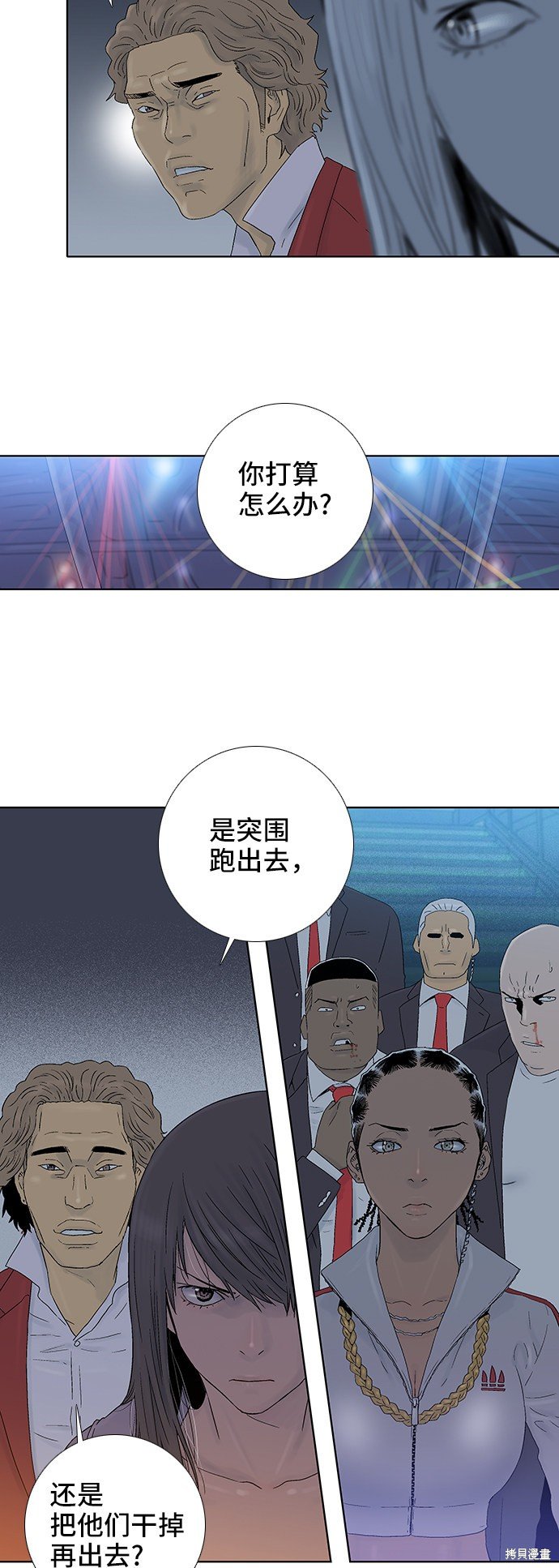 第47话