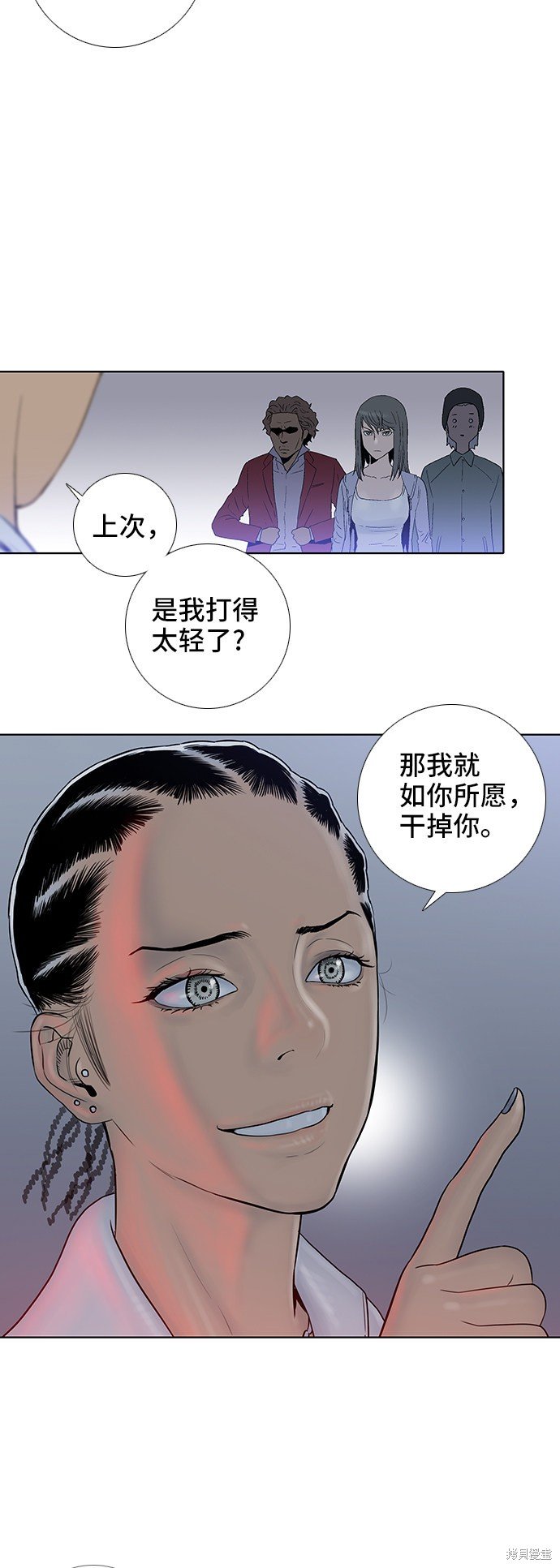 第47话