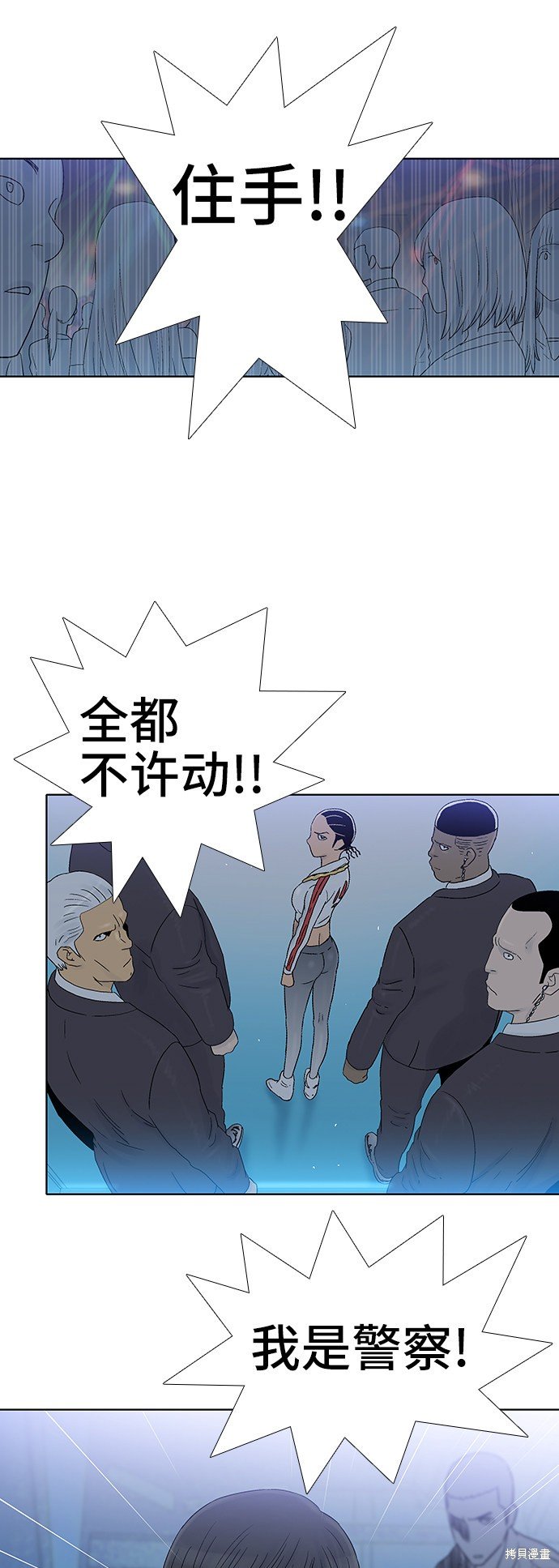 第47话