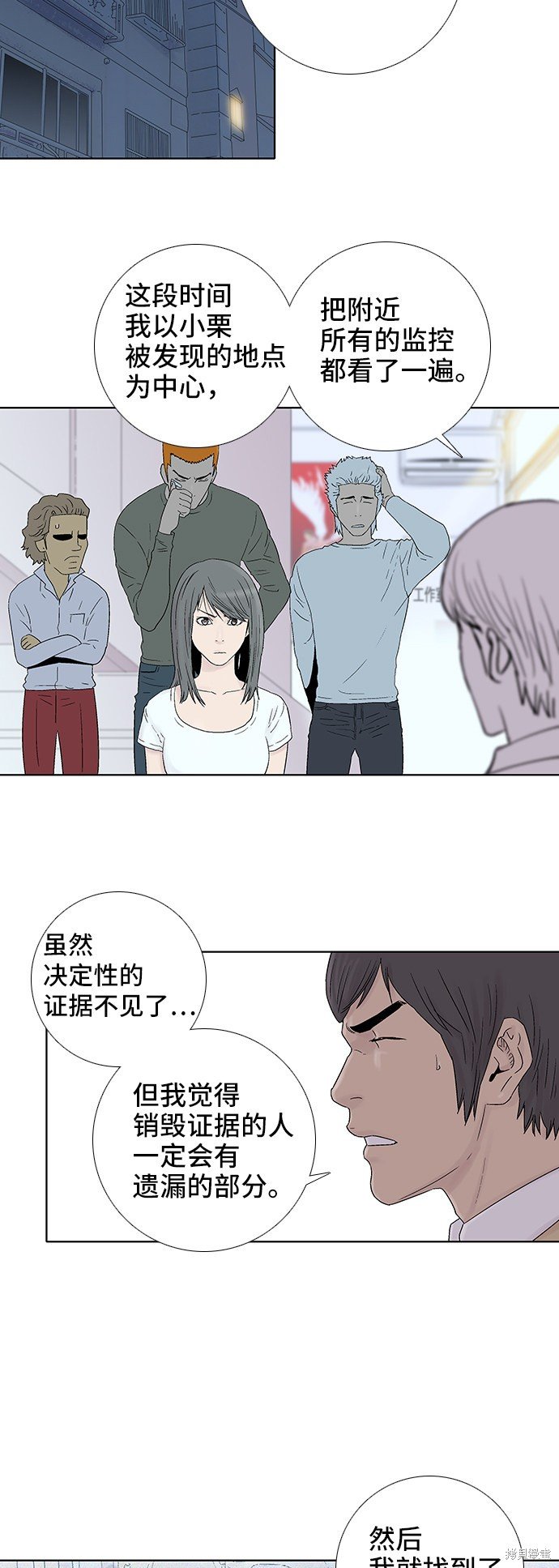 第47话