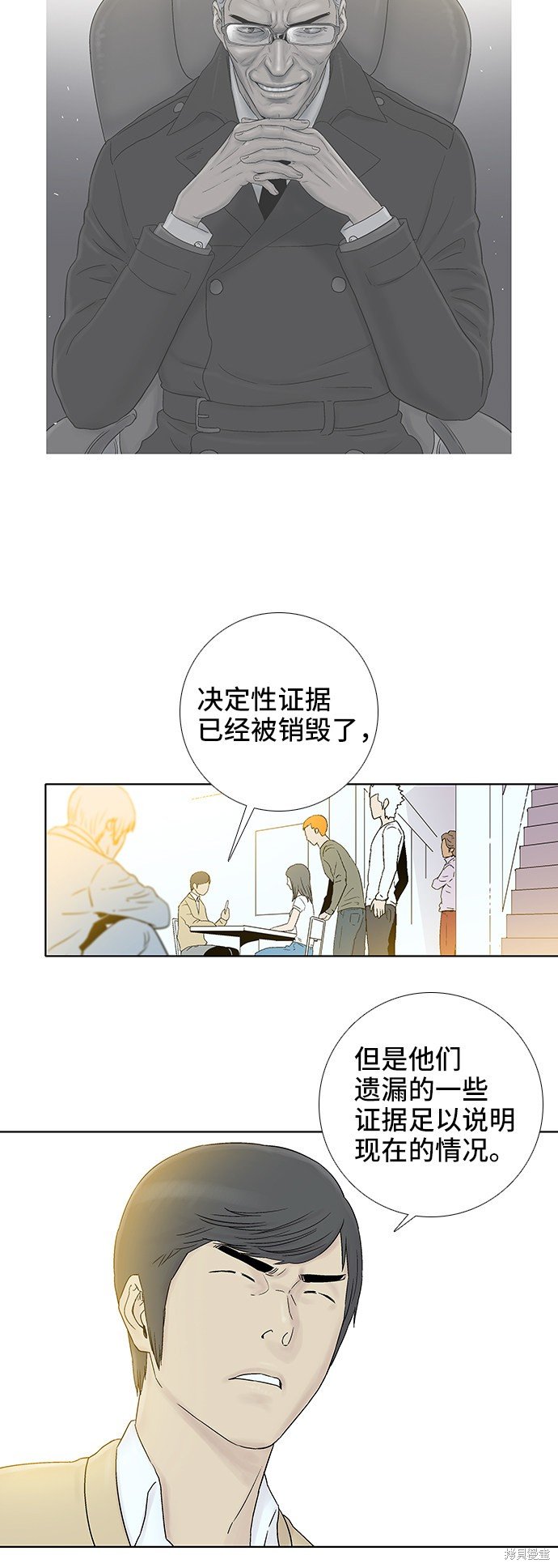 第47话