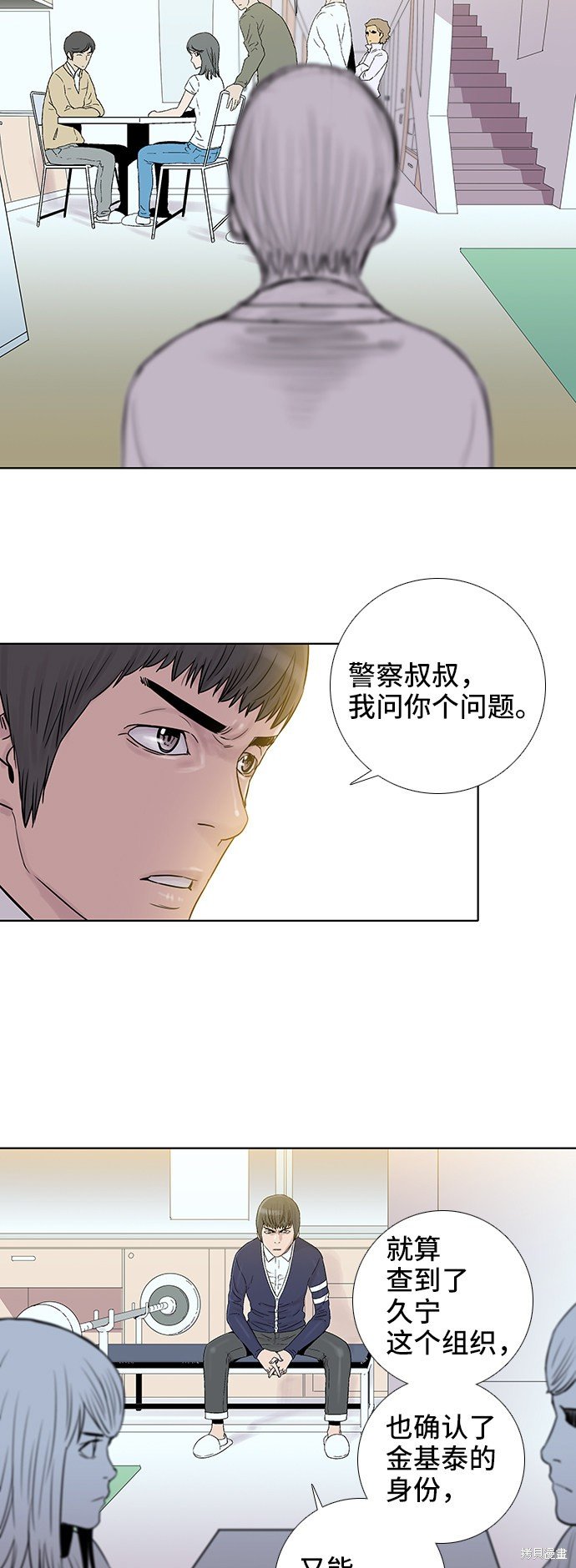 第48话