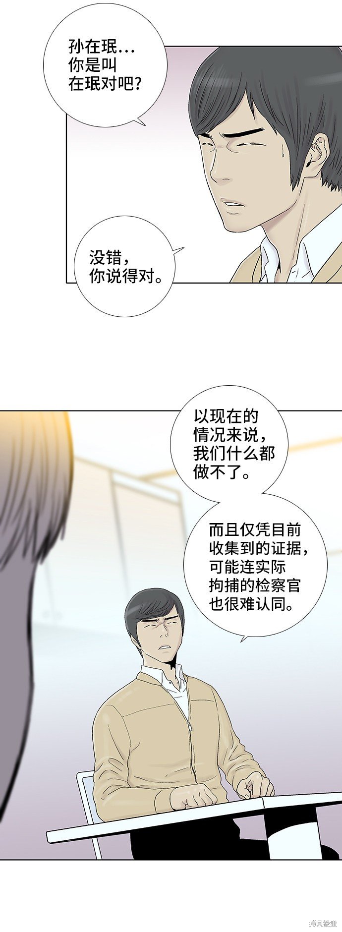 第48话