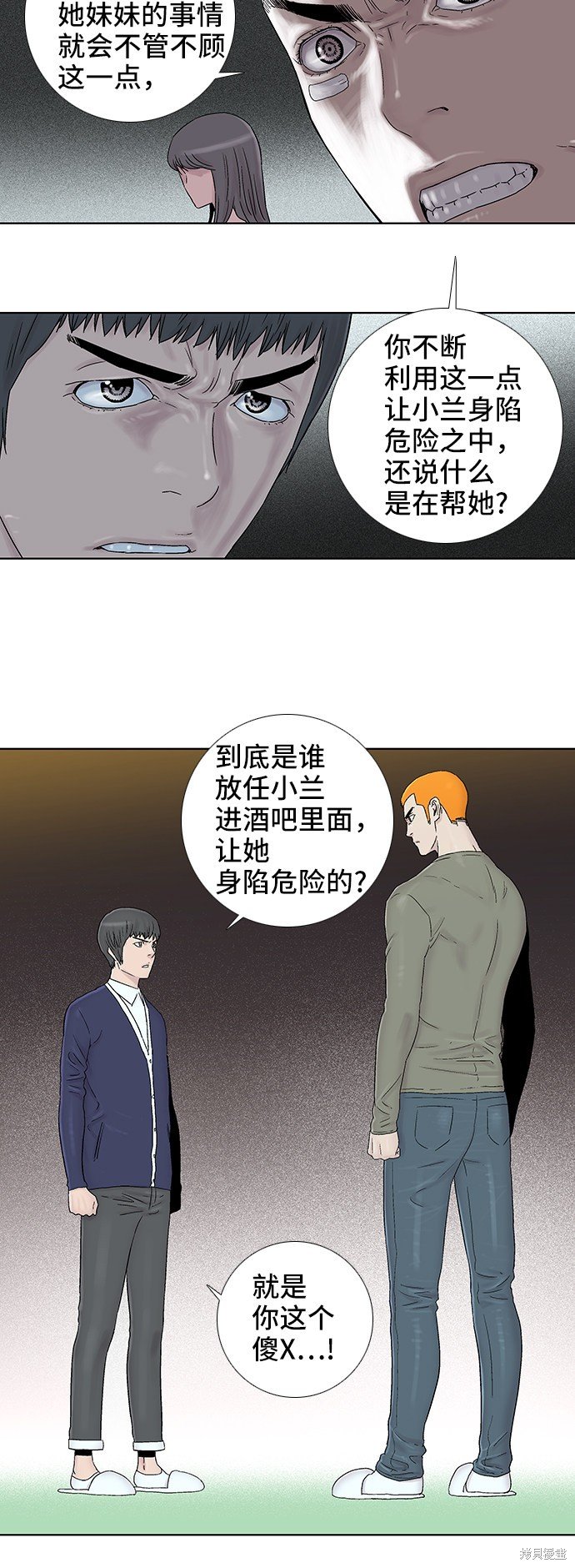 第48话