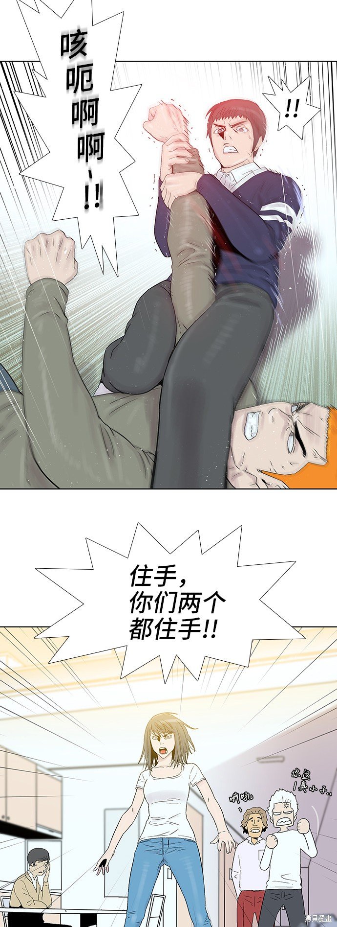 第48话