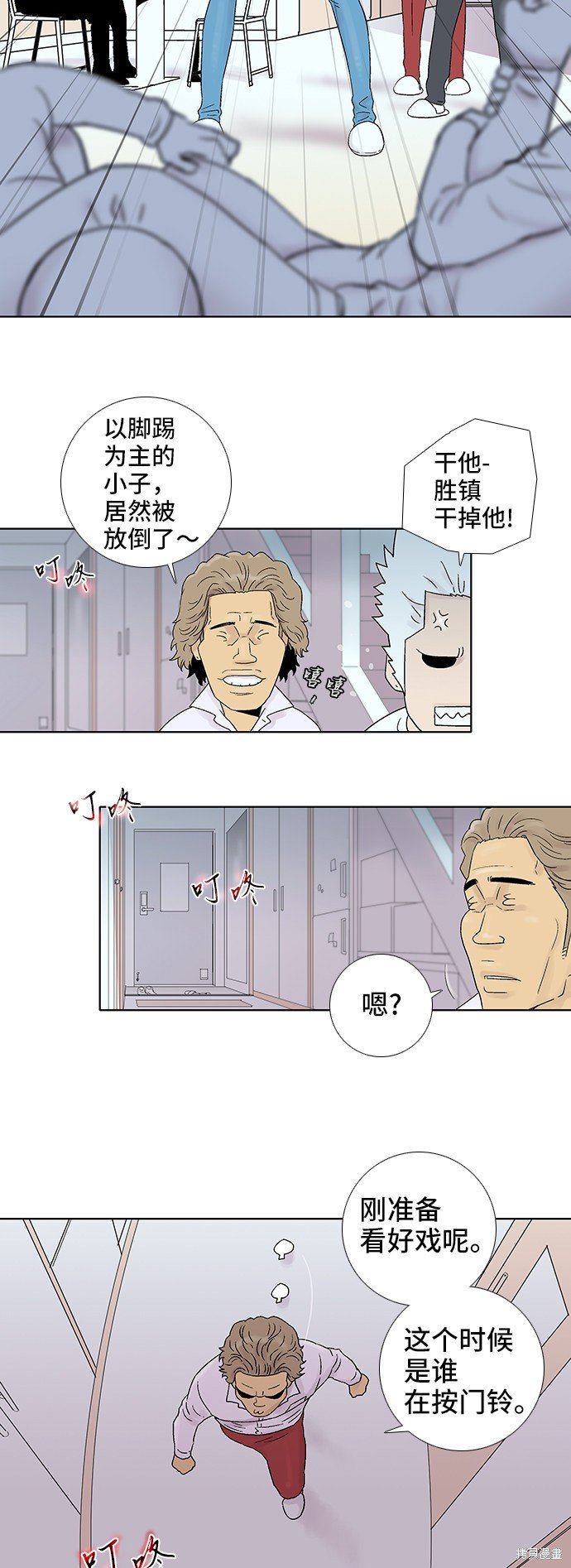 第48话