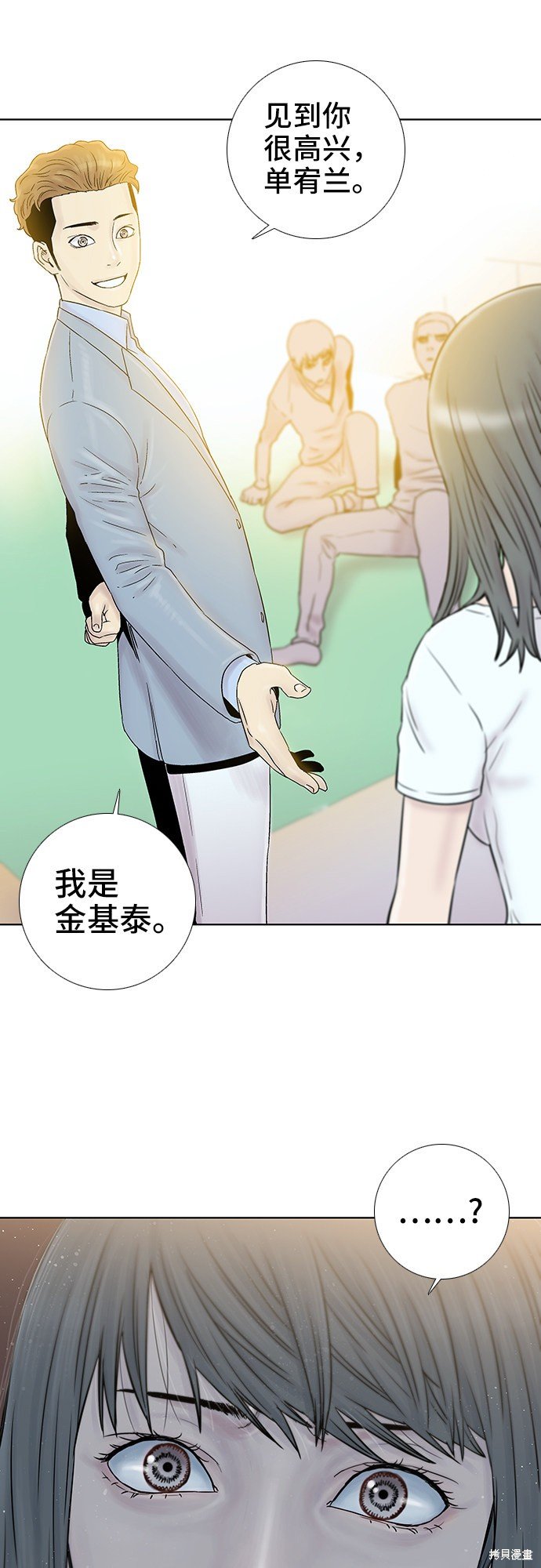 第48话