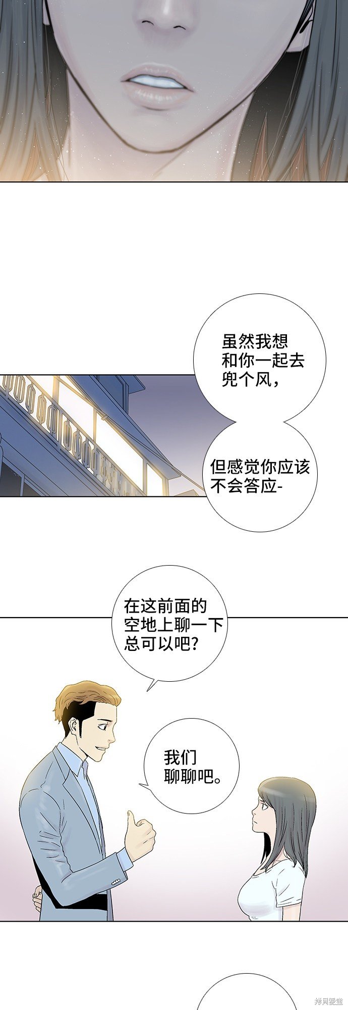 第48话