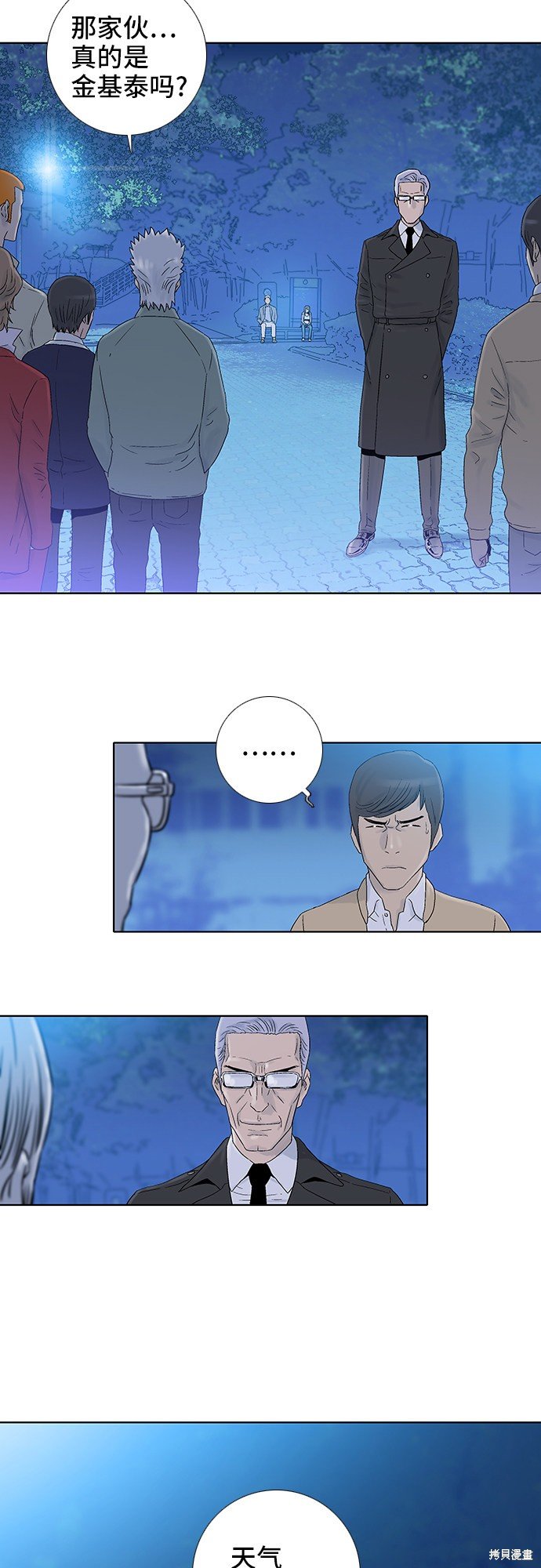第48话