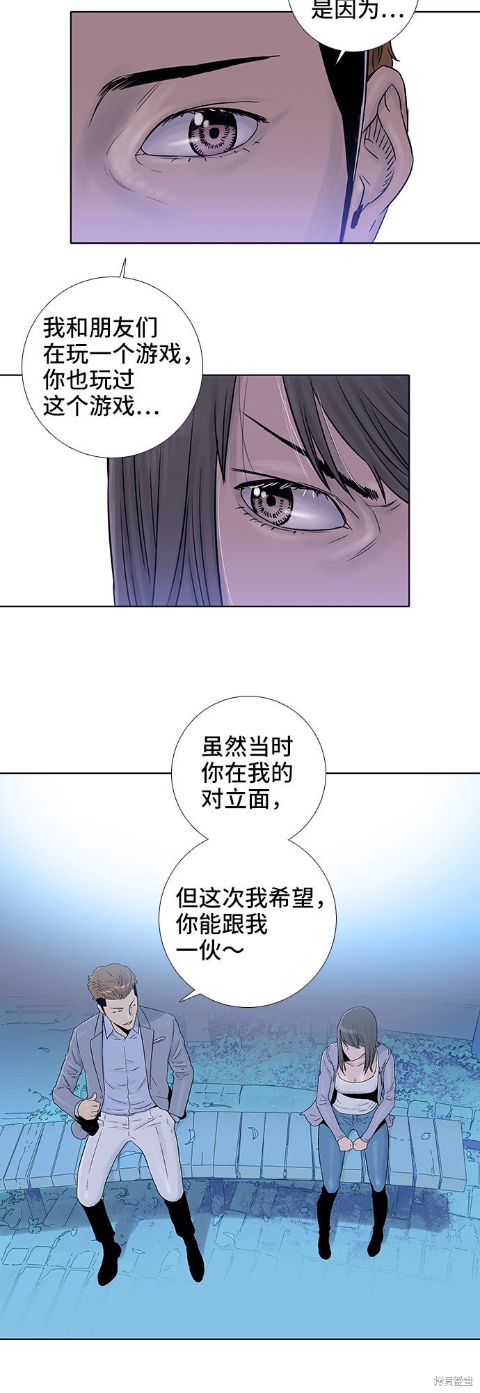 第48话