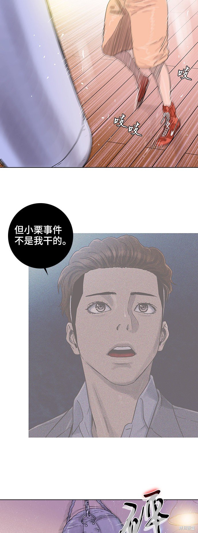 第49话